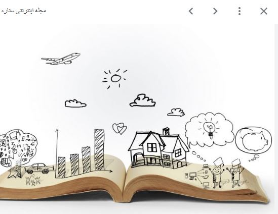 موضوع انشا حکایت یک سفر خیالی: آفرین به خلاقیت انشایی! موضوع انشا حکایت یک سفر خیالی: آفرین به خلاقیت انشایی!