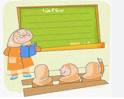 موضوع انشا صفاتی که یک معلم خوب باید داشته باشد