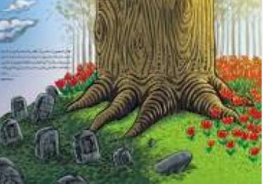 موضوع انشا بررسی جمله مشهور آرزو را به گور ببرید