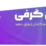 استوری موشن چیست و چه کاربردی دارد؟