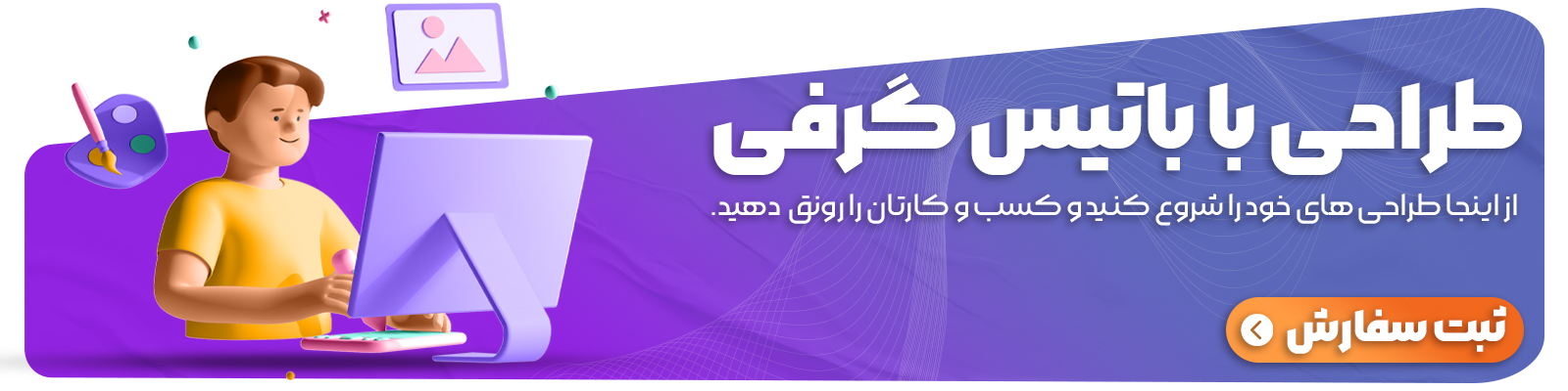 استوری موشن چیست و چه کاربردی دارد؟ استوری موشن چیست و چه کاربردی دارد؟